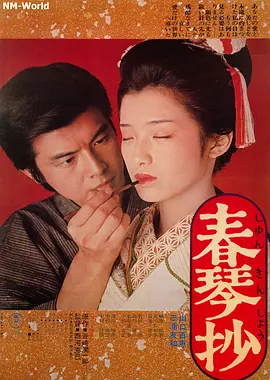 欧美日韩人妻