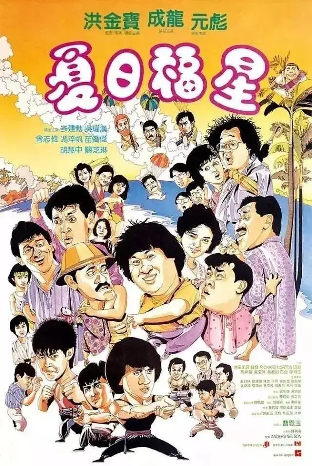 日批日韩在线观看