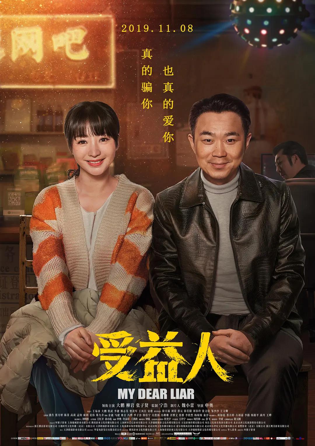 最新中文字幕av无码专区不卡_网友自拍区视频精品_亚洲av片不卡无码久久_中文字幕在线亚洲一区二区三区 - 超清视频大全