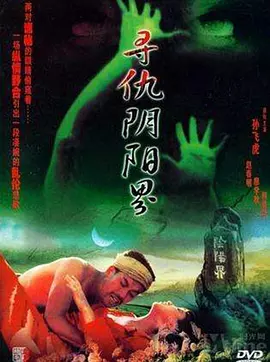 国产69精品久久久久9999