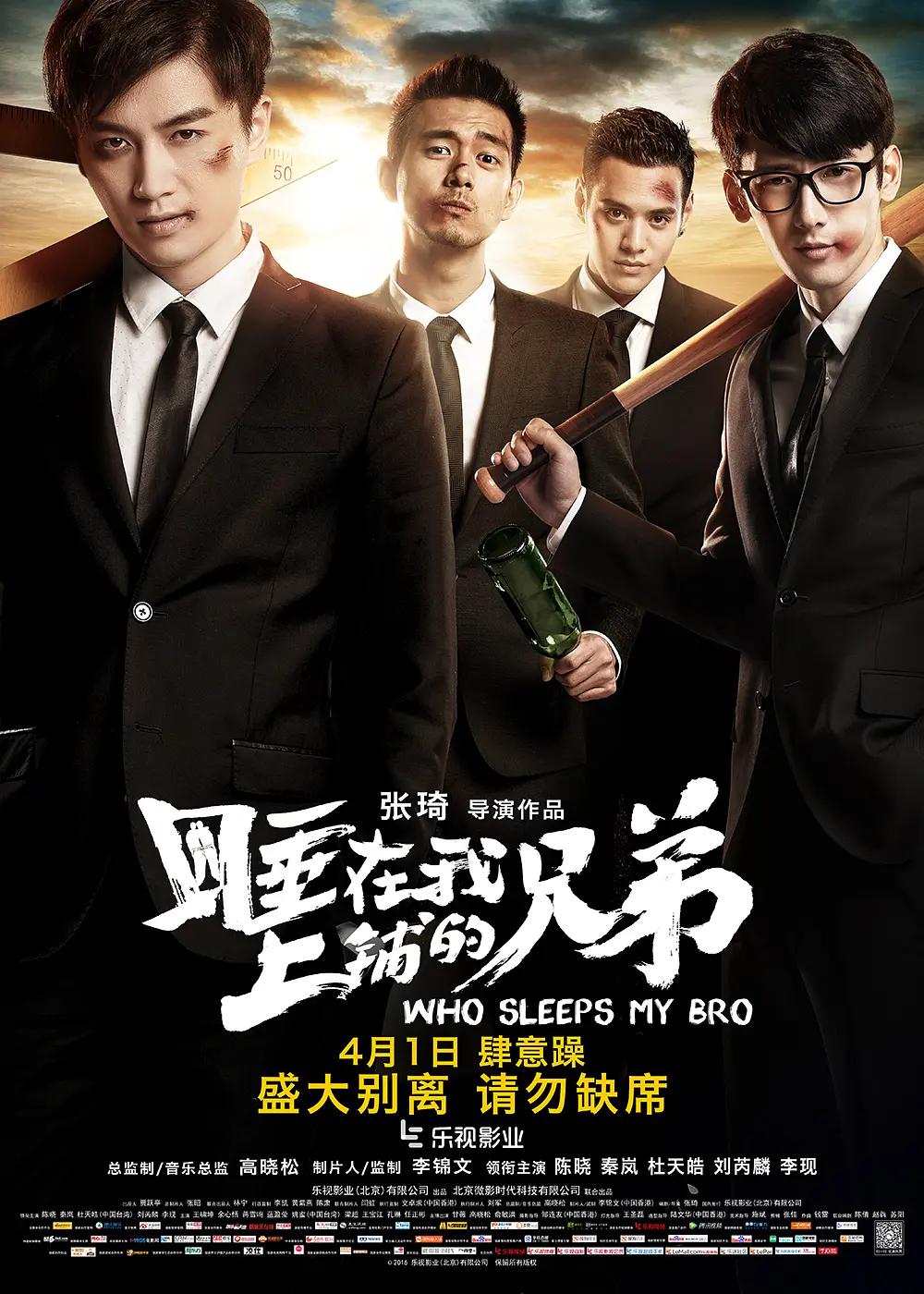 亚洲香蕉在线观看 - BD全集在线观看