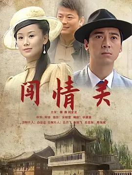 男ji大巴进入女人的视频免费看-视频大全免费观看最新