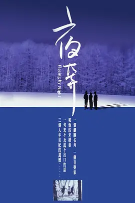 久久久精品人妻无码专区不卡