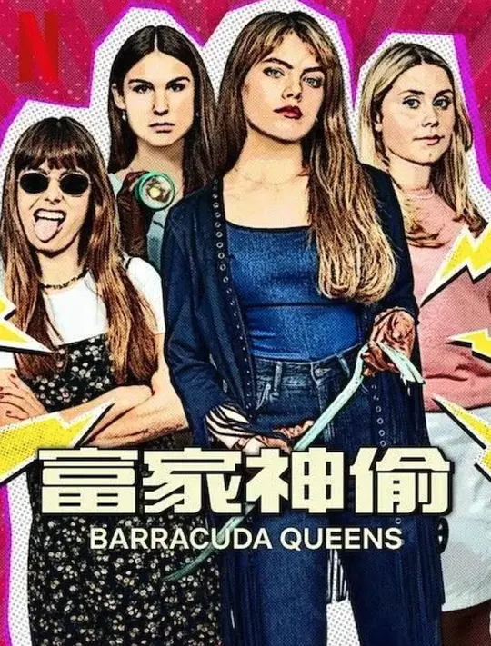 欧美一区二区三区四区
