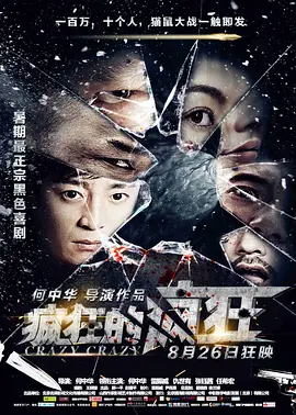 新金瓶梅龚玥菲下载
