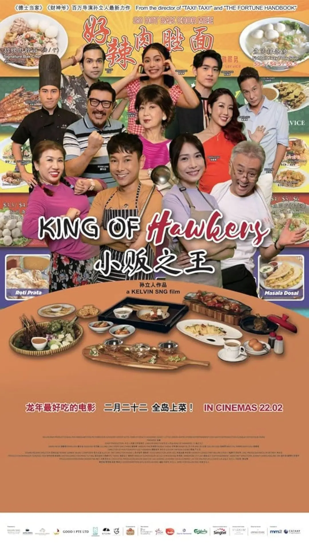 国产又黄又爽又色又刺激视频