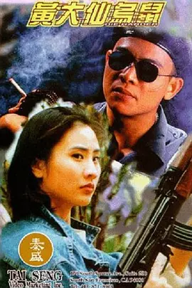 人妻激情另类乱人伦人妻