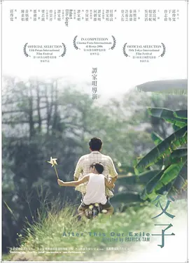 在线观看国产成人av片