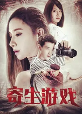 啪啪无遮挡 - 1080超清在线观看