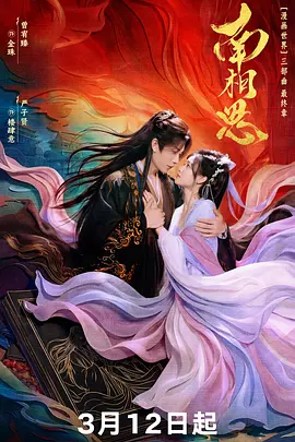 国产成人精品一区二三区