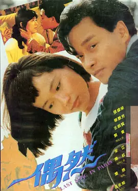 精品久久久久久久久免费影院