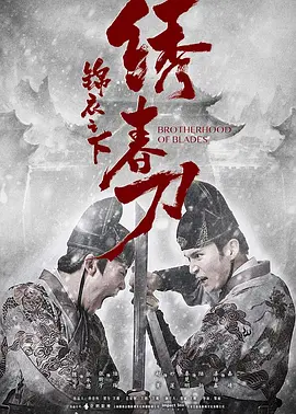 年轻的秘书