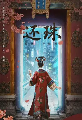 欧美激情一区二区三区高清视频