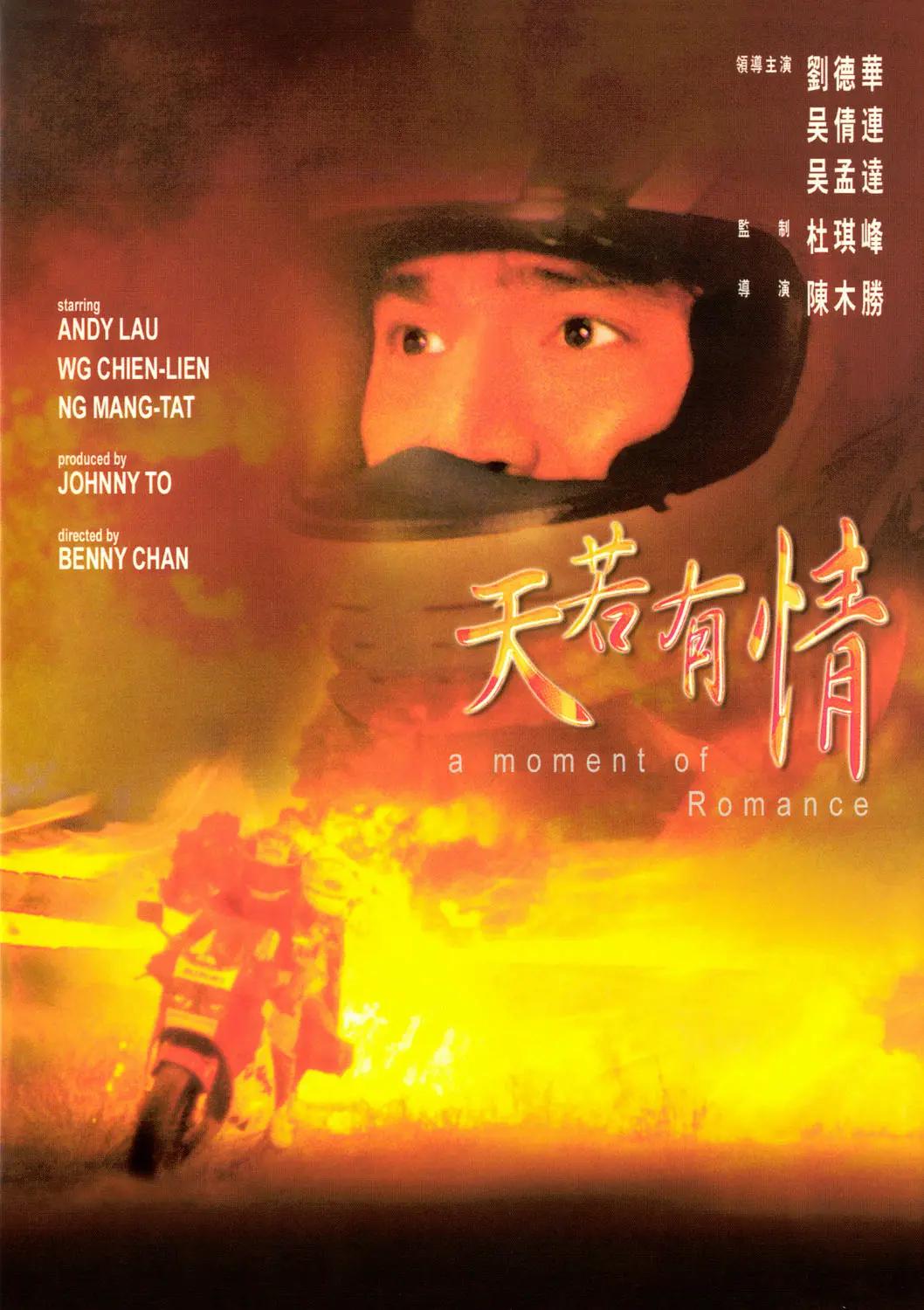 免费a级毛片无码a