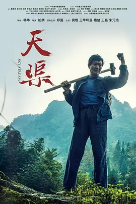 日韩欧美一区二区三区在线播放
