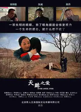 策驰影院观看策驰影院2023